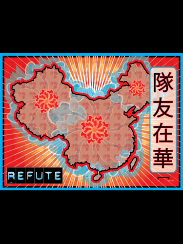 REFUTE Mate in China :: 隊友在華