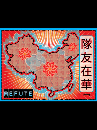 Refute-Mate-in-China